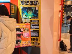 -Xcape异时刻密室逃脱魔法互动(瑞虹天地太阳宫店)