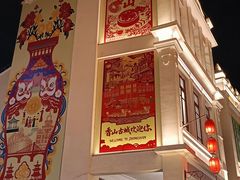 -孙文西路步行街