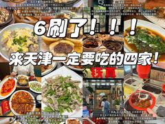 -买又大餐厅(福林里店)