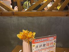 -隔壁老王·家常云南菜(花巷店)