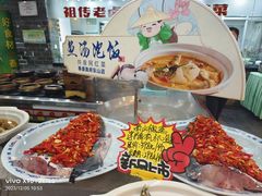 -春盛渔府(牛首山店)