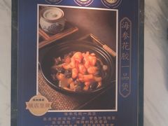 -海上名珠·海鲜酒楼(励骏庞都店)