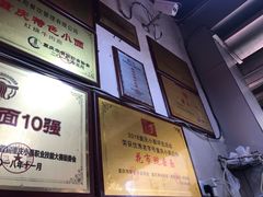 -花市豌杂面(民生路店)