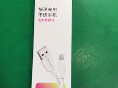 -百邦苹果官方授权维修(好世界商场店)