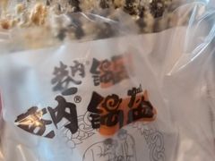 -巷内锅盔(西城都荟店)