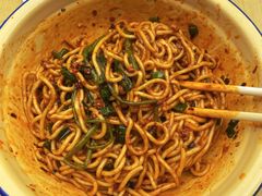 -岳记老成都三味面