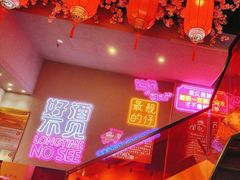 -杨记齐齐哈尔烤肉(总店)