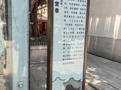 -三坊七巷历史文化街区