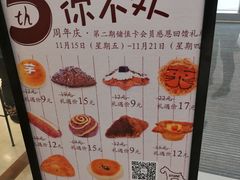 -石头先生的烤炉(济南领秀城贵和店)