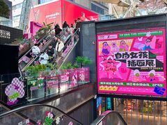 -南京时尚莱迪购物广场(正洪街店)