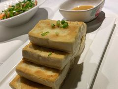 香煎农家土豆腐-百味馆·粤菜·湛江菜(后海花园店)