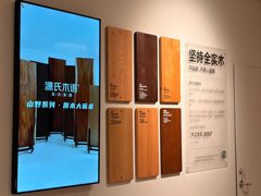 -源氏木语(北外滩来福士店)