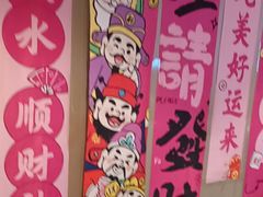 -蝎王府羊蝎子(虎坊桥总店)