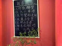 -月湖翠·上海菜(思南公馆淮海店)