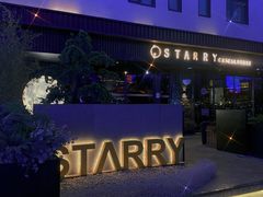 -STARRY CAFE & LOUNGE BAR(高新店)