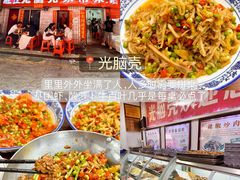 -矮子粉店1985·长沙米粉(湘春路店)