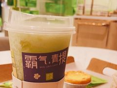 -奈雪的茶(华侨城创意园店)