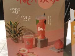 -混果汁(喜荟城店)