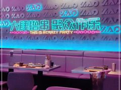 大堂-燥次·烧烤酒场(万象城店)