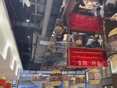 -义乌之心城市生活广场