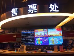 -上海金逸影城(静安大悦城店（原新恒星影城）)