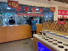 -九府羊鲜羊火锅·烧烤·小海鲜(华汇大厦店)