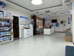 -美联众合动物医院·24h京西诊疗中心