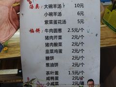 菜单-夕阳红小吃(中街大悦城店)