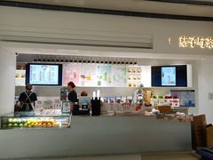 -叶子与茶(苏宁广场店)