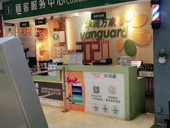 -华润万家(天河东店)