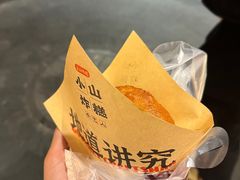 -唐山宴