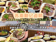 -成川茶店·潮汕工夫浓茶(万象店)