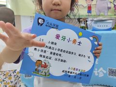 -美吉姆早教(咸阳中心)