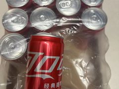 -20支烟酒直营店(新港西路店)