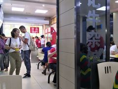 -江三王记牛杂馆(总店)