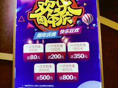 -星乐汇量贩式KTV(中冶祥腾城市广场店)