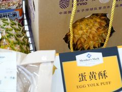 -山姆会员商店(邻瑞广场店)