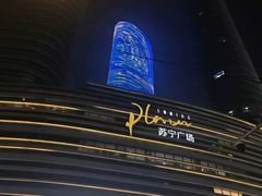 -云龙湖旅游景区