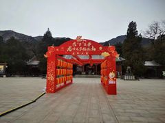 -香山公园