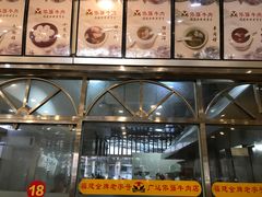 -老牌依强牛肉店(达道总店)