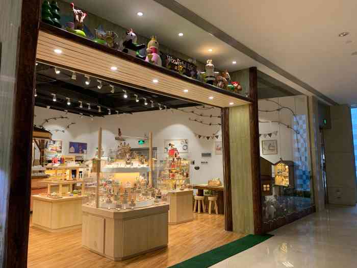 森活木趣-"在高德置地冬广场的楼上,因为大众点评没写.