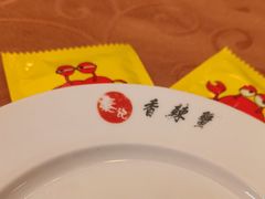 -秦记香辣蟹(松榆里店)
