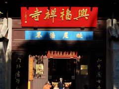 -虞山风景区