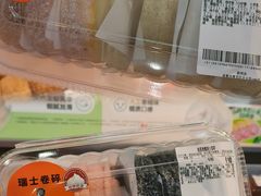 -沃尔玛超市(北大街店)