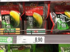 -家乐福(古北店)