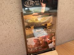 -新太二·鲜料川菜(晶耀前滩店)