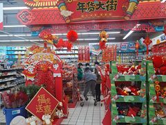 -大润发(太仓店)