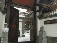 -慢丽江·云南野生菌土鸡锅(西山店)