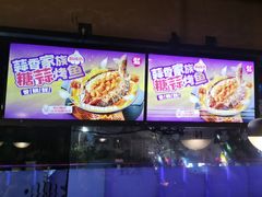 -匠子烤鱼(恒基广场店)