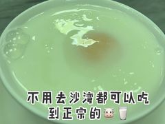 -沙湾姜撞奶甜品店(昌岗中路店)